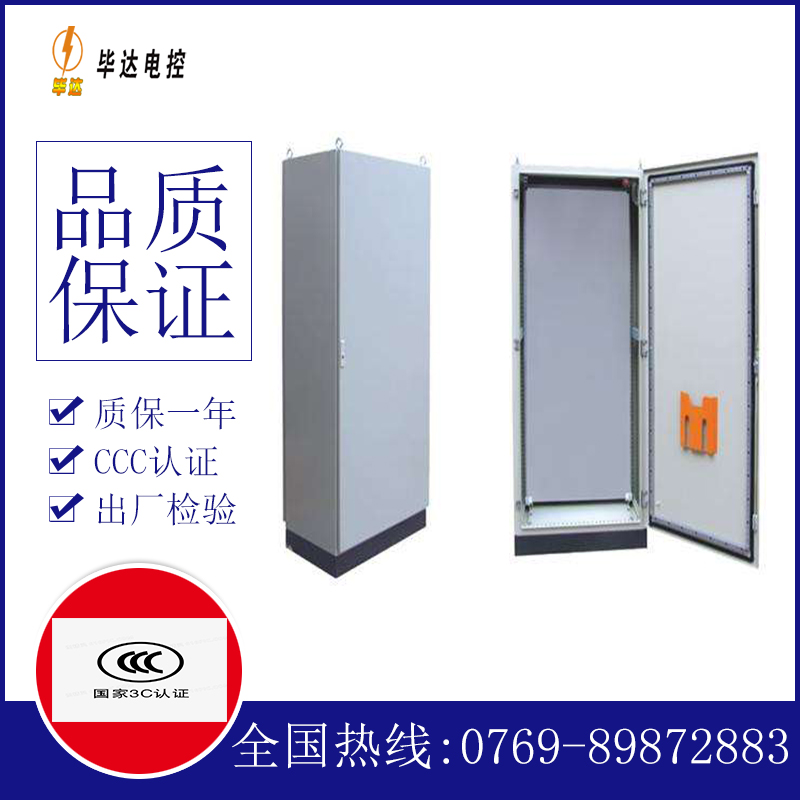肃北仿威图柜